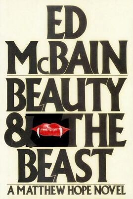 Эд Макбейн Beauty and the Beast