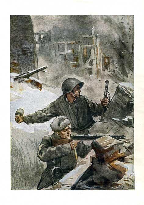В окопах Сталинграда 1947 Воениздат С иллюстрациями - фото 3