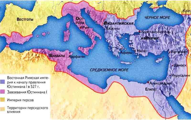 Византийская империя при Юстиниане I Портреты Юстиниана I и Феодоры - фото 24