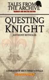 Энтони Рейнольдс: Рыцарь в поиске