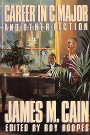 Джеймс Кейн: Career in C Major and Other Fiction