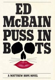 Ed McBain: Puss in Boots