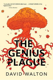 David Walton: The Genius Plague
