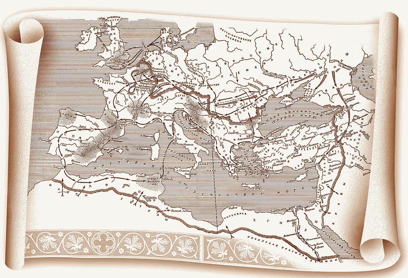 Карта Римской империи на рубеже IVV вв и Великого переселения народов - фото 19