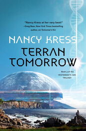 Нэнси Кресс: Terran Tomorrow