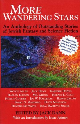 Харлан Эллисон More Wandering Stars: An Anthology of Outstanding Stories of Jewish Fantasy and Science Fiction