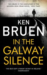 Кен Бруен: In the Galway Silence