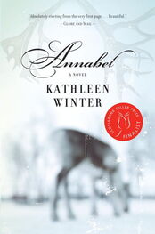 Kathleen Winter: Annabel