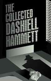 Дэшил Хэммет: The Collected Dashiell Hammett