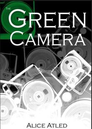 Элис Атлед: Зеленая камера [СИ]
