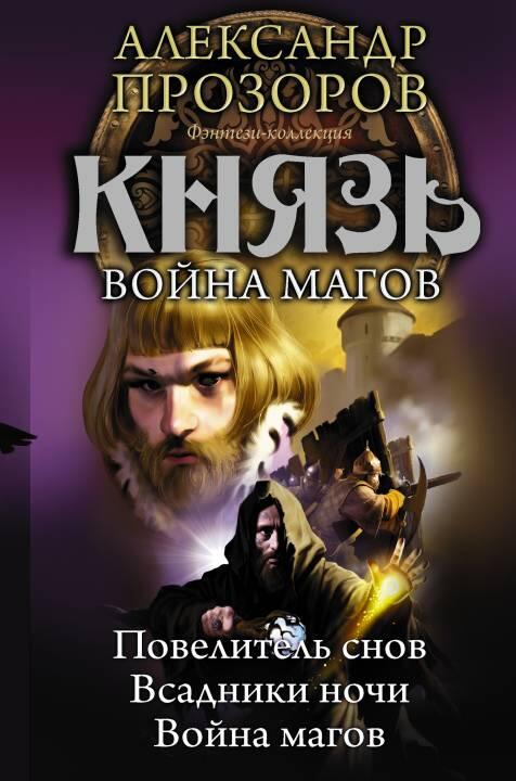 ru Александр Умняков shum29 aushumgmailcom FictionBook Editor Release 267 - фото 1