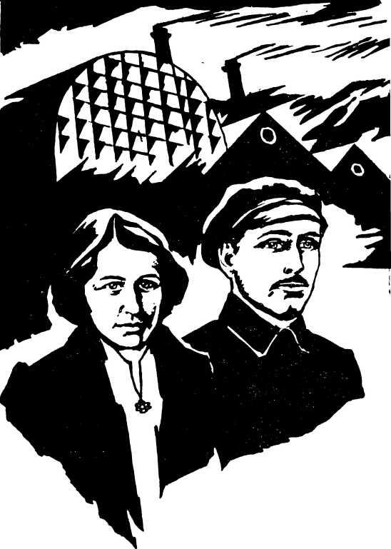 От автора С лета 1918 года в захваченном белыми Ростове не затихала борьба - фото 3