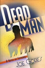 Джо Горес: Dead Man