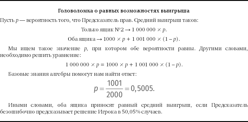 Что читать дальше На русском языке 1 Фейнман Р Лейтон Р Сэндс М - фото 434