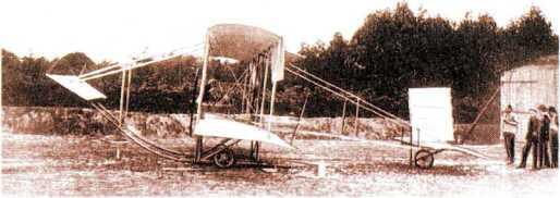 Самолет Кудашев1 первый построенный в России самолет на котором был - фото 26