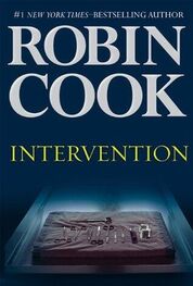 Робин Кук: Intervention