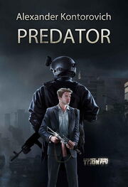 Александр Конторович: Predator: Escape from Tarkov
