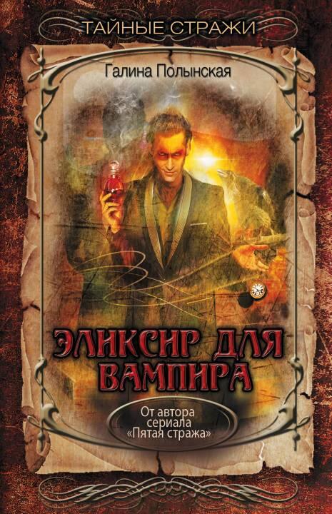 ru Александр Умняков shum29 aushumgmailcom FictionBook Editor Release 267 - фото 1