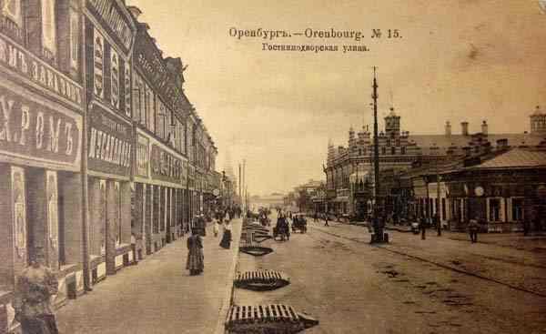 Гостинодворская улица в конце XIX начале XX в ныне ул Кирова - фото 13