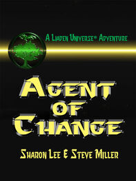 Шарон Ли: Agent of Change