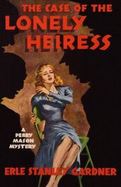 Эрл Гарднер: The Case of the Lonely Heiress