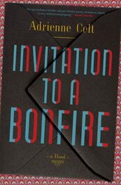 Adrienne Celt: Invitation to a Bonfire