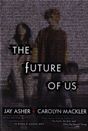 Джей Эшер: The Future of Us