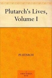 Плутарх: Plutarch's Lives: Volume I