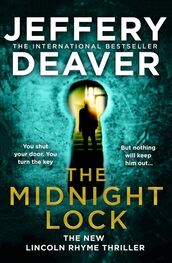 Джеффри Дивер: The Midnight Lock