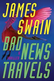 James Swain: Bad News Travels