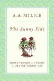 Алан Милн: The Sunny Side