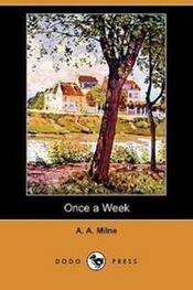 Алан Милн: Once a Week