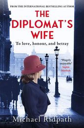 Майкл Ридпат: The Diplomat’s Wife