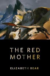 Элизабет Бир: The Red Mother
