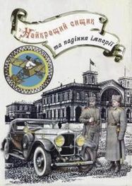 Владислав Ивченко: Найкращий сищик та падіння імперії. 1917