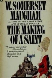 Уильям Моэм: The Making of a Saint
