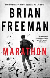 Brian Freeman: Marathon