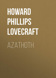 Howard Lovecraft: Azathoth