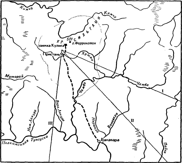 Район падения Тунгусского метеорита Прерывистой линией показана тропа Кулика - фото 3