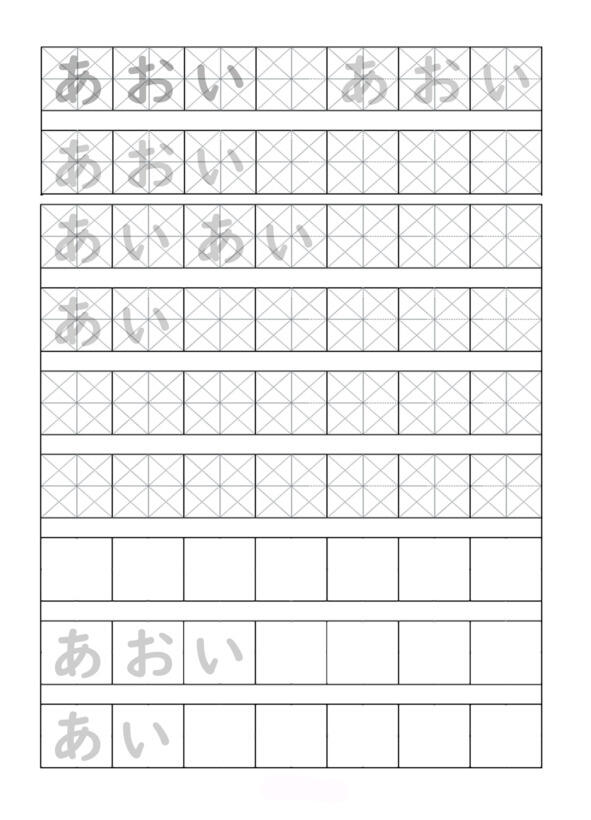 Японская азбука Хирагана Раскраска и прописи - фото 13