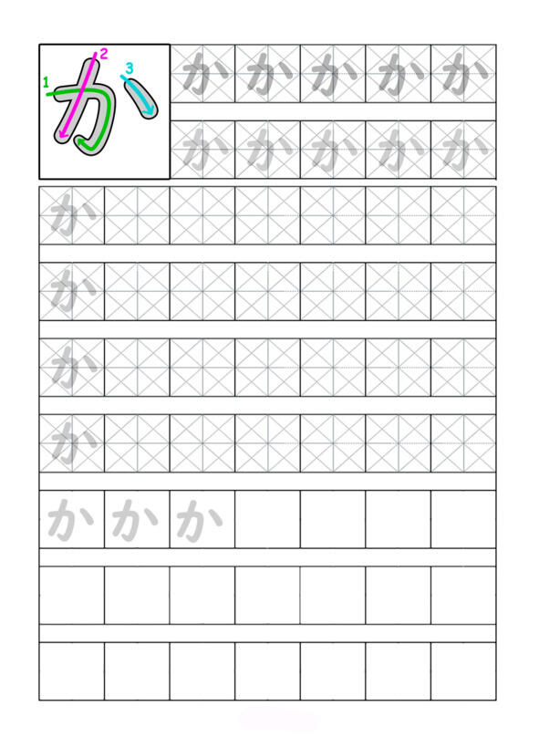 Японская азбука Хирагана Раскраска и прописи - фото 15