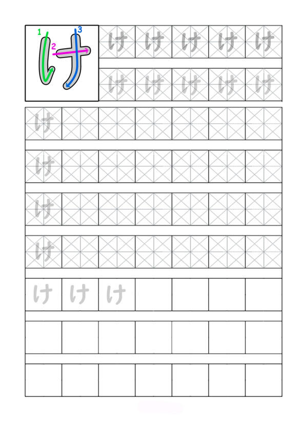 Японская азбука Хирагана Раскраска и прописи - фото 21
