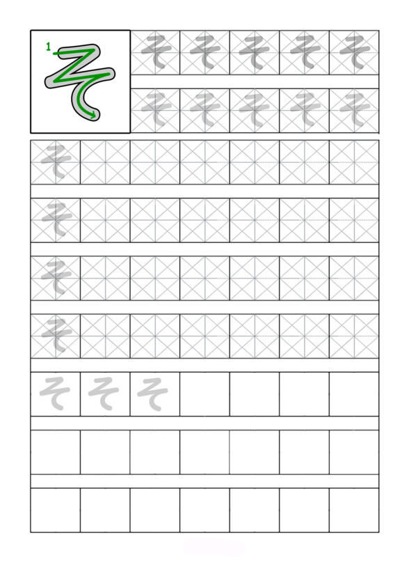 Японская азбука Хирагана Раскраска и прописи - фото 35