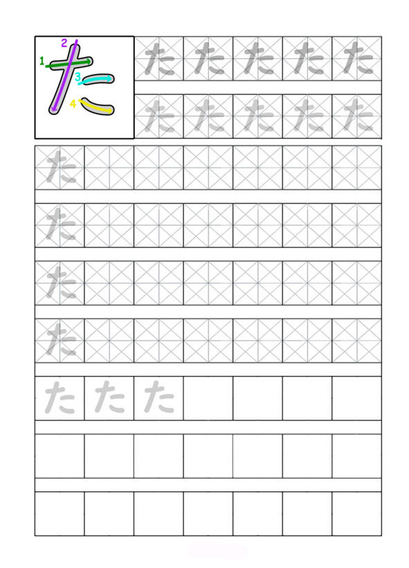 Японская азбука Хирагана Раскраска и прописи - фото 37