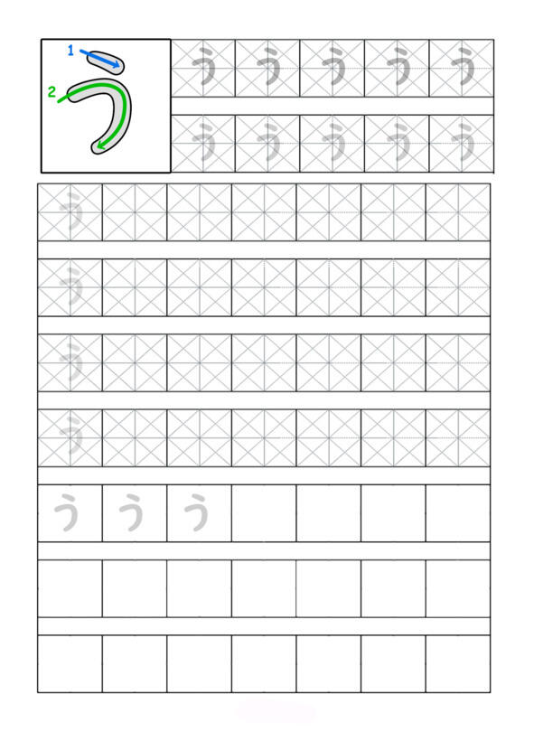 Японская азбука Хирагана Раскраска и прописи - фото 7
