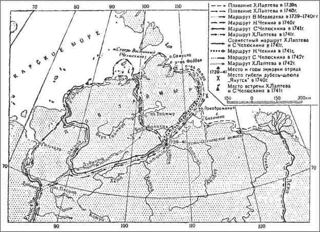 Маршруты отряда Х Лаптева в 17391742 гг Для выполнения задач экспедиции - фото 4