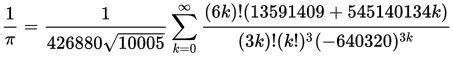 Для сравнения те же 24 итерации по этой формуле дают число Пи со следующей - фото 8