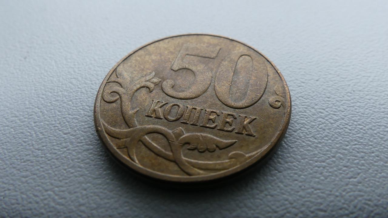 Рис 103 Ноль Денариев мелкая монета Денежная сумма имеющая ничтожную для - фото 4