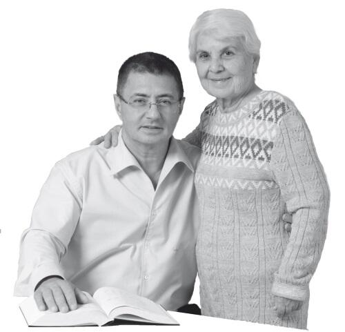 Александр Леонидович Мясников со своей мамой Ольгой Халиловной Мясниковой Для - фото 1