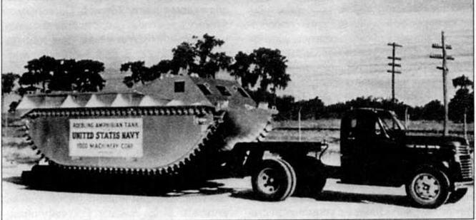 Первая серийная машина LVT изготовленная летом 1941 года на заводе в - фото 6
